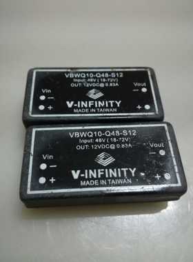 VBWQ10-Q48-S12