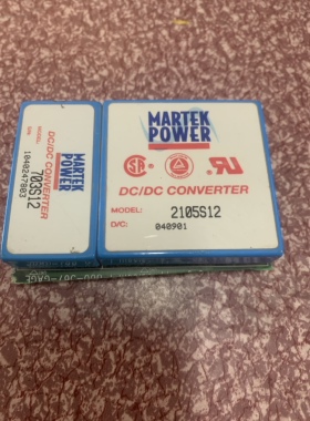 2105S12 703S12 议价 进口电源模块