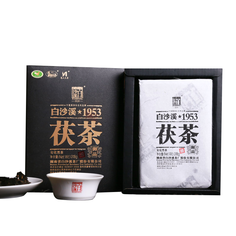 白沙溪2017年御品茯砖318g盒装砖茶湖南安化黑茶金花茯茶
