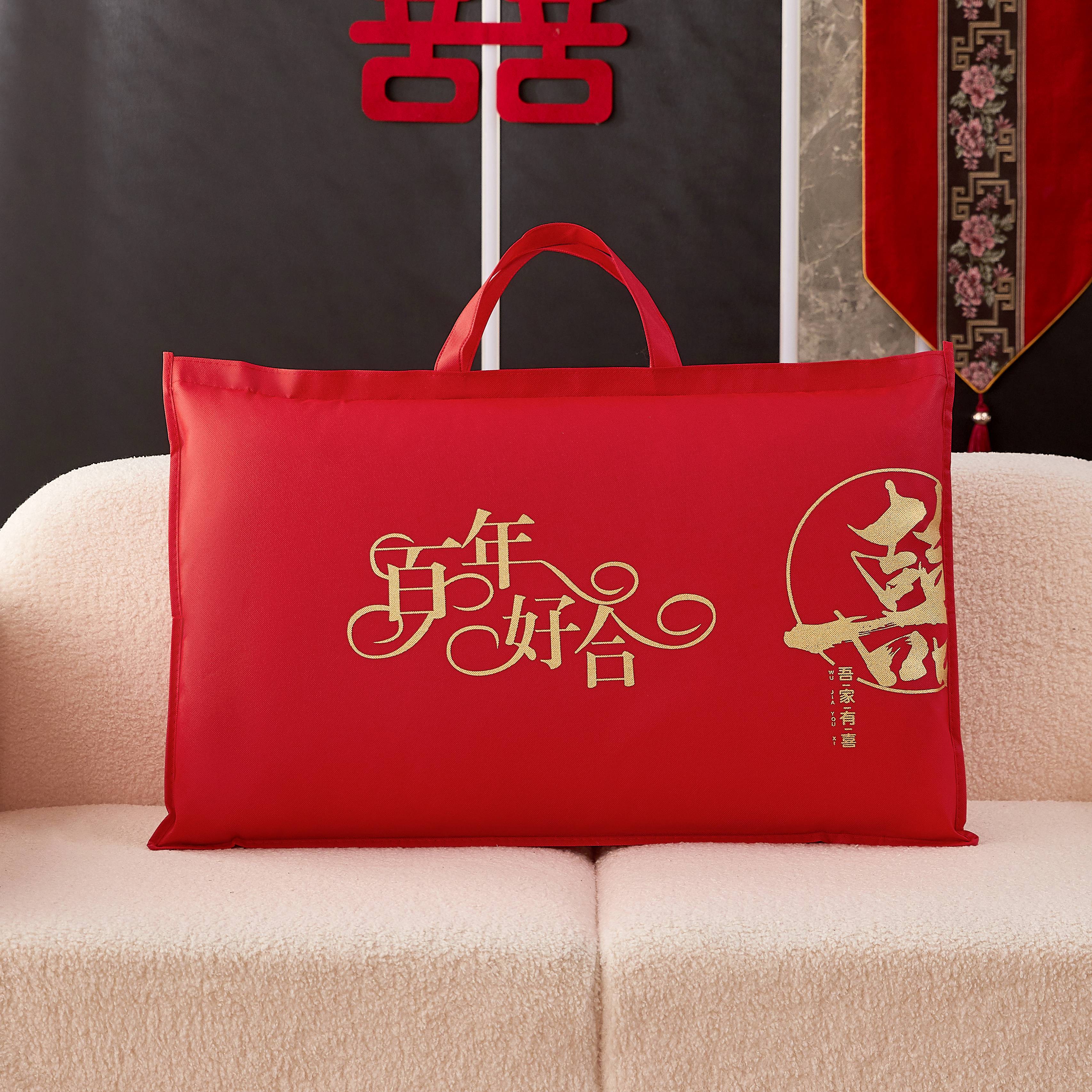枕芯收纳袋加厚结婚枕头包装红色喜庆包被子收纳高档婚嫁结婚喜袋