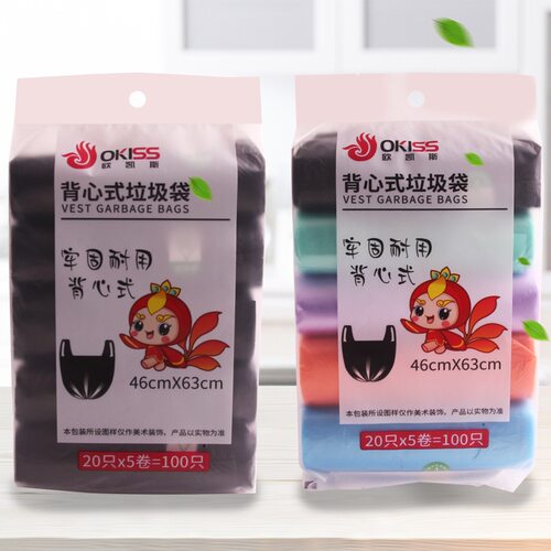 欧凯斯一次性背心垃圾袋厨房加厚手提袋背心袋塑料袋5卷100只