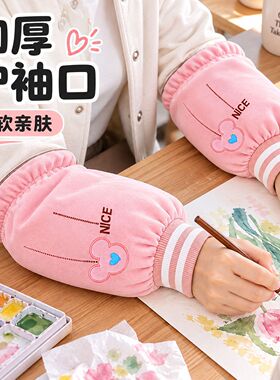 护袖套可爱秋冬女款画画写字办公上班耐脏防污加厚羽绒服套袖