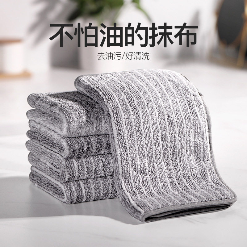 厨房抹布吸水不沾油竹炭超细纤维洗碗布清洁去污柔软不掉毛百洁布