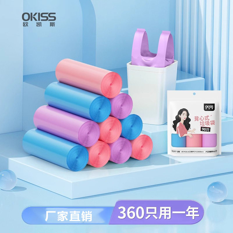 手提式背心垃圾袋加厚家用办公室大号黑色商用厨房桶一次性塑料袋