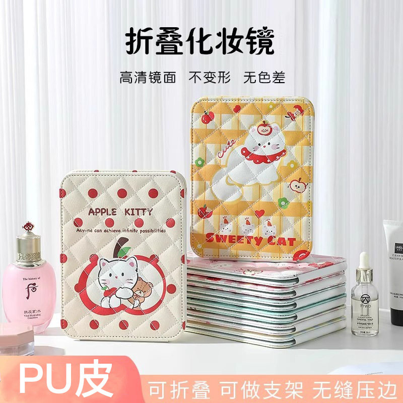 折叠化妆镜大号便携新款加厚包边高清可立式梳妆台式旅行随身