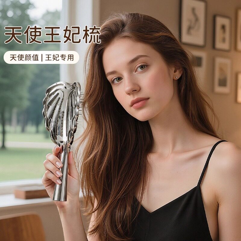 排骨梳家用蓬松高颅顶梳子女士高端防静电长顺发天使妃梳按摩梳