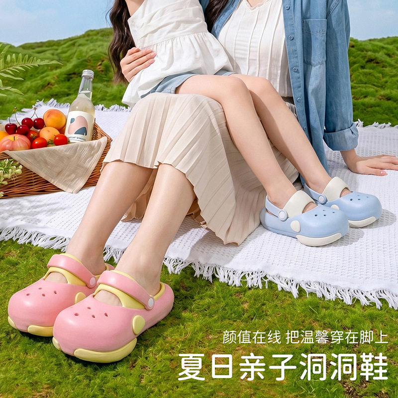 亲子洞洞鞋女款防臭防滑可外穿夏季家庭出游eva加厚软底凉拖鞋