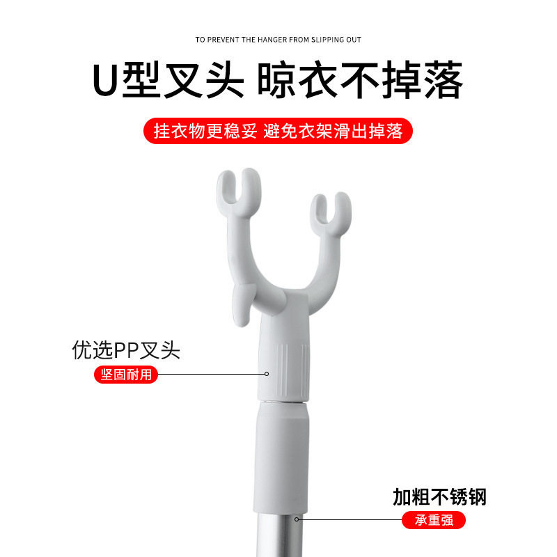 伸缩晾衣杆免打孔挂杆伸缩杆承重强撑衣竿不锈钢衣叉撑衣杆