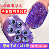 日本龙珠按摩器七龙珠小腿手臂腹部肚子肌肉神器经络刷淋巴刮痧