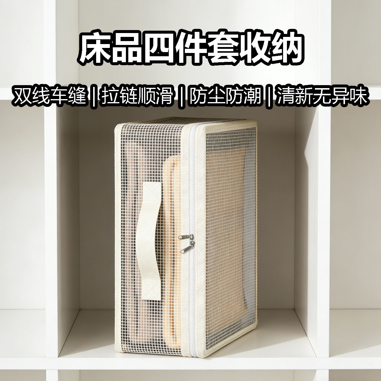 防尘防潮床单收纳盒加大升级衣物床品四件套收纳毛毯被套收纳箱