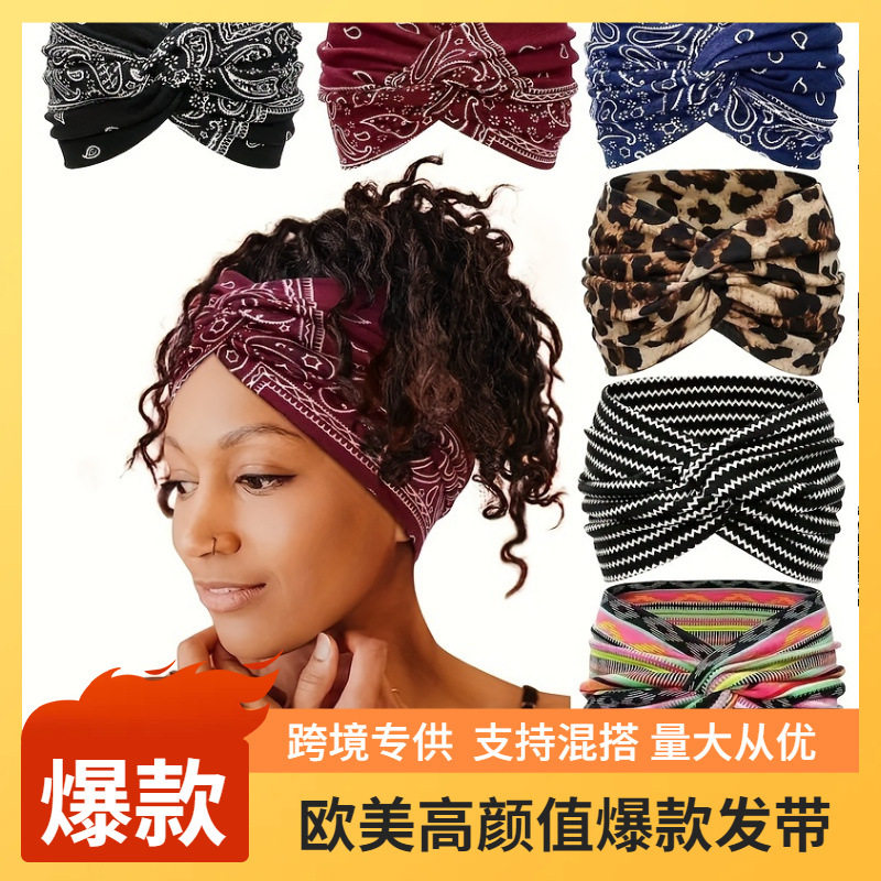 亚马逊跨境新款超宽边女士弹力打结交叉瑜伽运动弹力发饰发带头带