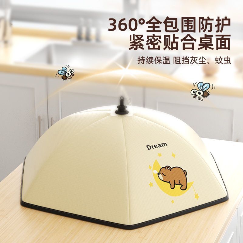保温菜罩家用厨房餐桌剩菜剩饭防苍蝇加大可收纳可折叠防尘罩