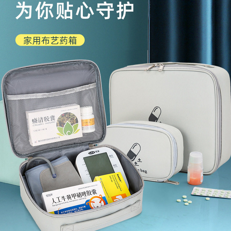 随身携带医药包便捷式小药箱家用大容量医药包药品收纳包证件包