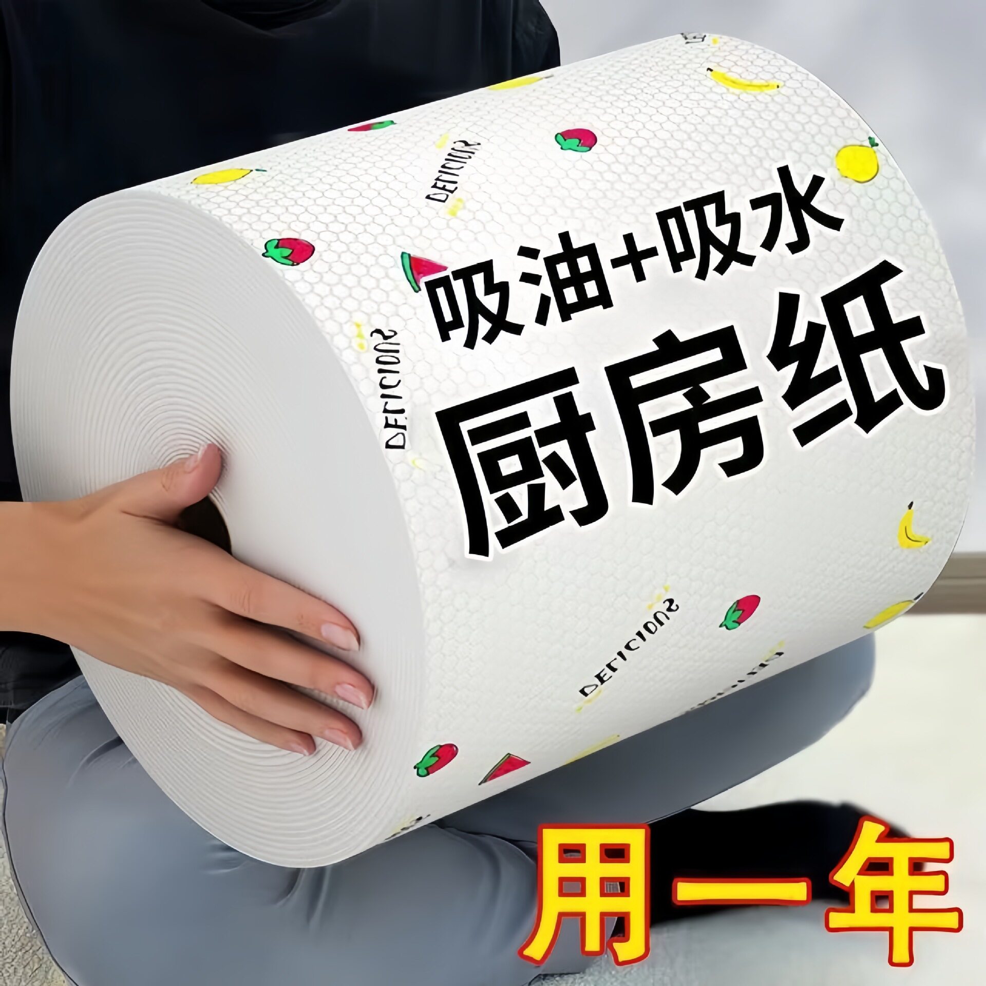 厨房纸巾吸油吸水纸可水洗擦手纸懒人抹布干湿两用湿巾擦碗布