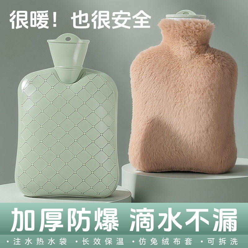 毛绒热水袋注水暖水袋热敷暖肚子女生暖宝宝灌水加厚防爆暖水袋子