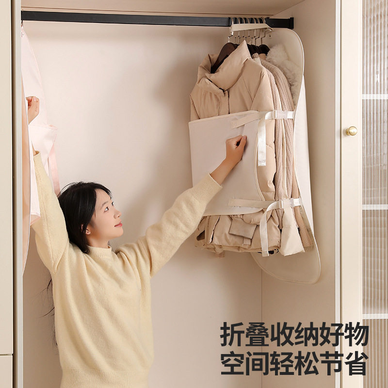 衣物压缩收纳板衣服防尘罩布艺羽绒服大衣西服压压板可折叠收纳袋