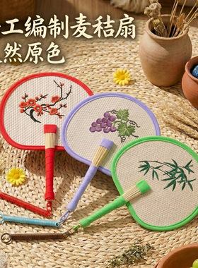 手工蒲扇家用旅行扇风乘凉手摇中式便携卡通麦秸编织扇子夏天耐用