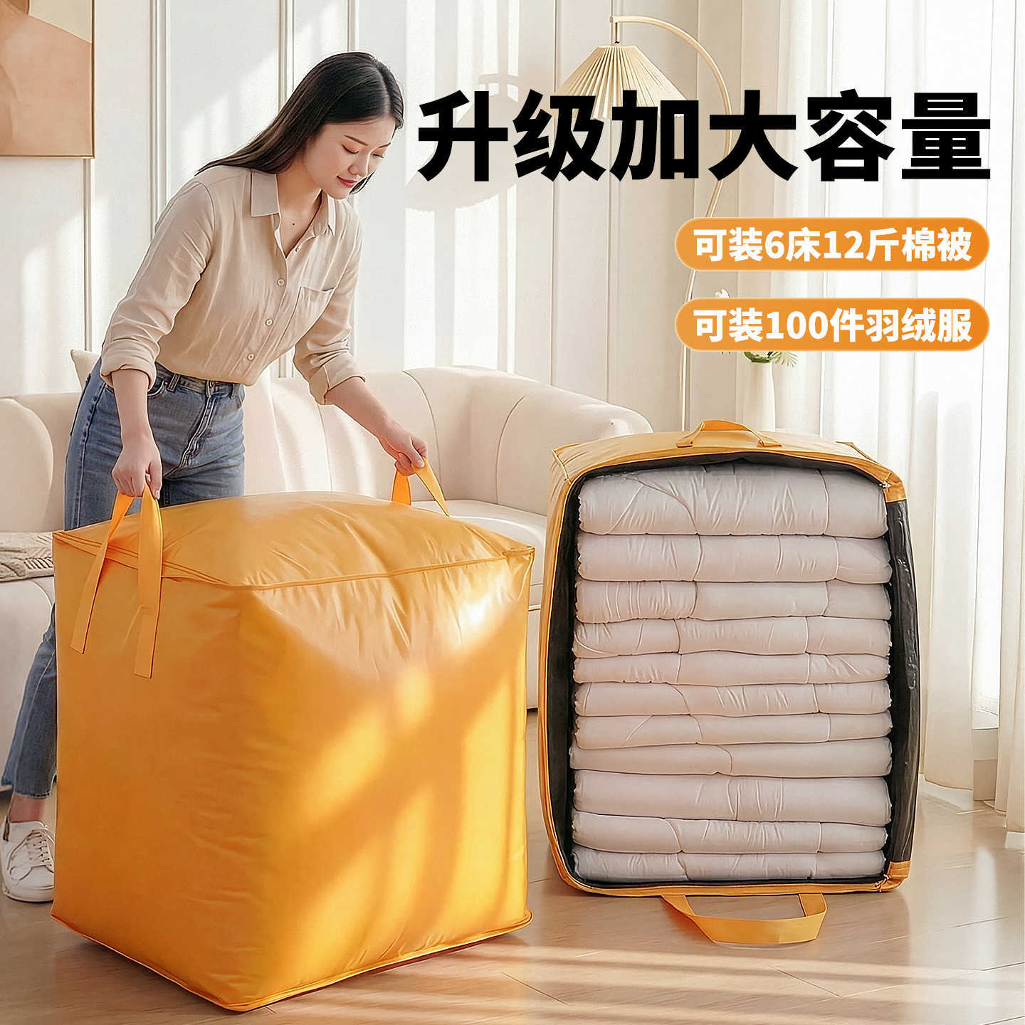 搬家打包收纳袋家用衣服被子大容量行李袋宿舍学生防水收纳搬家袋