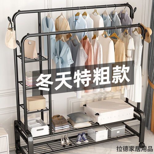 衣架落地立式晾衣架单杆式阳台晒衣服架子卧室宿舍挂衣架可伸缩