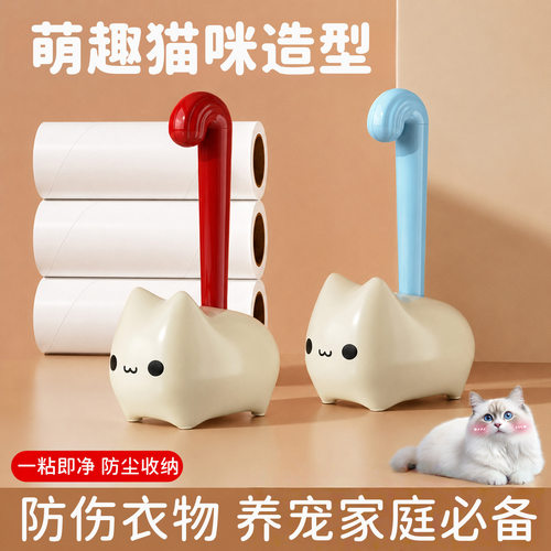 家用粘毛器可撕式替换卷纸滚筒床上滚刷猫毛衣服头发清理刮毛器