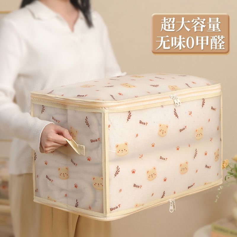 衣服收纳袋家用收纳学生宿舍透明大容量可折叠收纳盒衣柜收纳