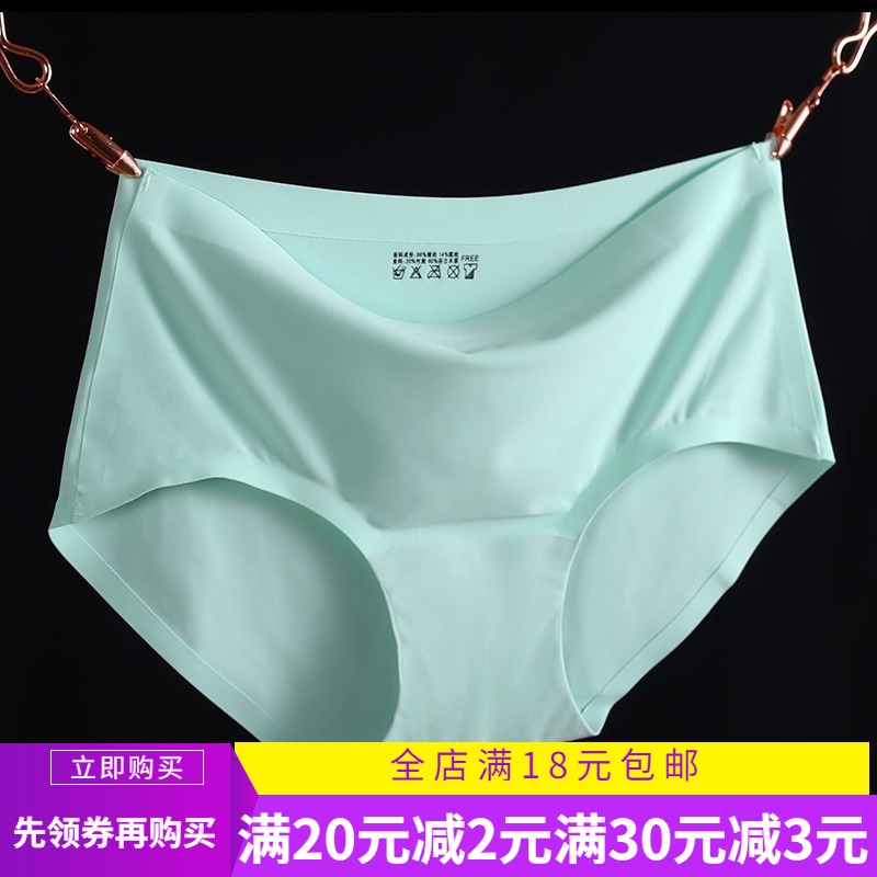 一片式包臀纯棉底轻薄三角裤头