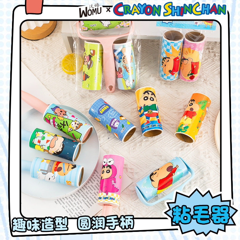 蜡笔小新粘毛器可撕式卷纸家用除尘清理宠物毛发滚筒卡通除毛器