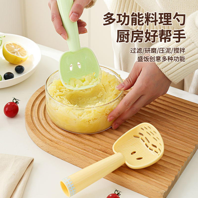 多功能宝宝辅食研磨器压土豆泥漏勺蛋清分离器厨房婴幼儿辅食工具
