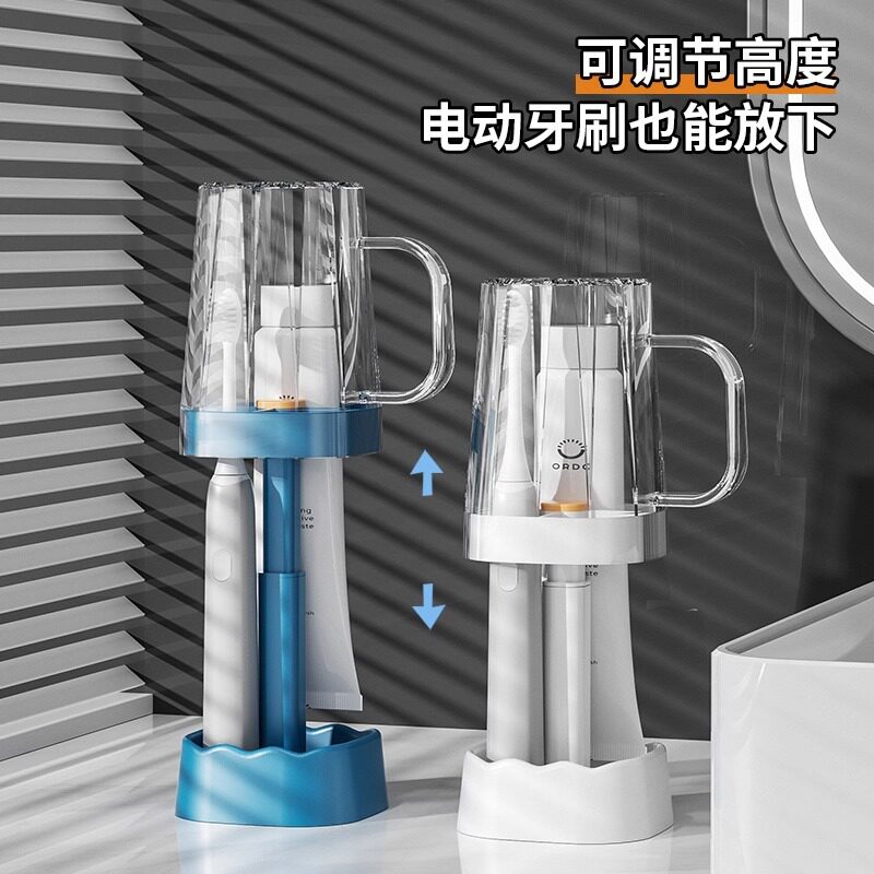 家用卫生间漱口杯浴室置物架多功能电动牙刷牙膏家庭洗漱杯套装