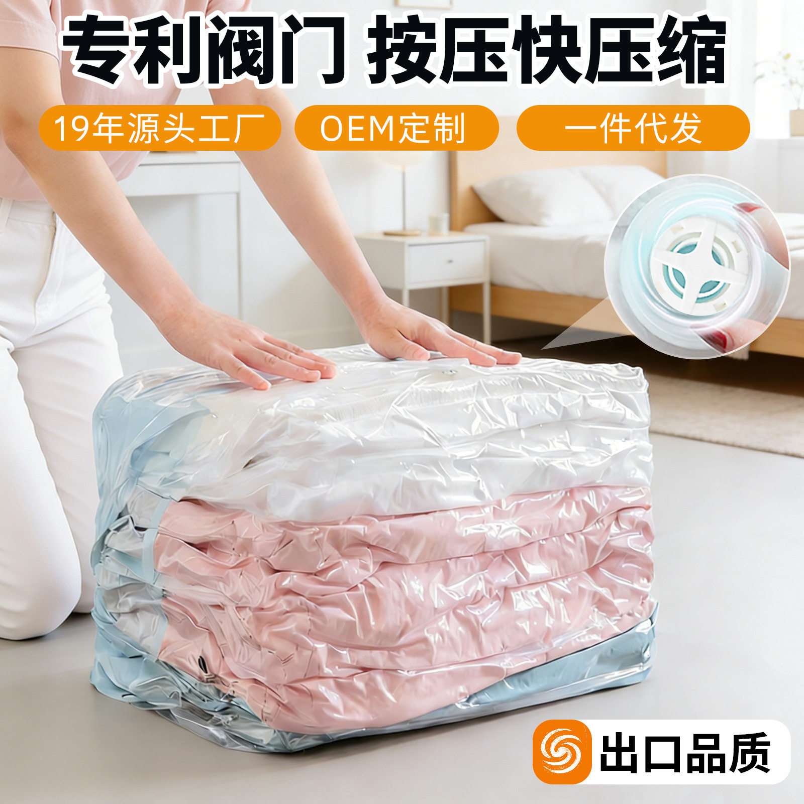 现货简约风立体真空压缩袋衣服被子打包袋特大超大免抽真空收纳袋