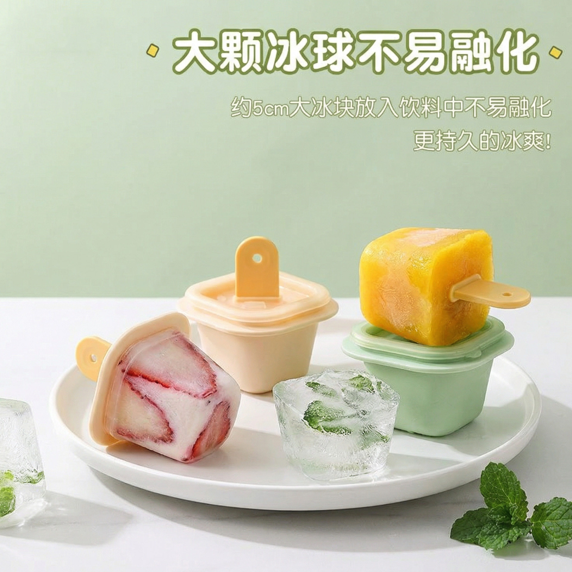 制冰块膜具家用冻冰块雪糕独立冰格冰箱自制辅食制冰模具制冰盒