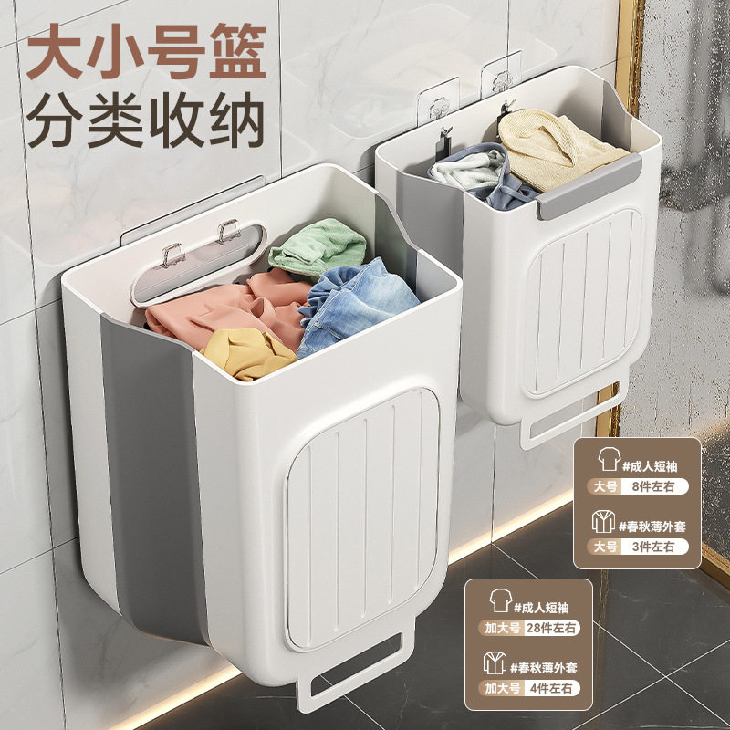 塑料收纳筐大容量可折叠脏衣篮收纳筐家用浴室收纳脏衣篮子收纳筐