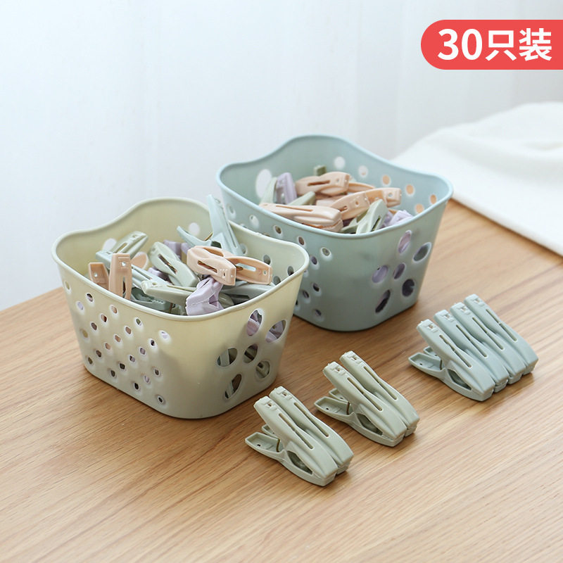 30只装晾衣夹蚊帐夹子家用塑料篮装多用固定袜子夹晒被子夹防风夹