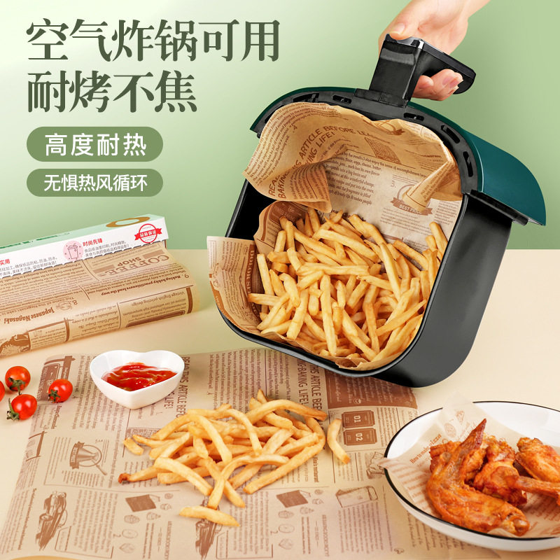 烧烤垫盘纸防油纸油炸食品烘焙托盘加厚硅油隔油纸三明治包装纸