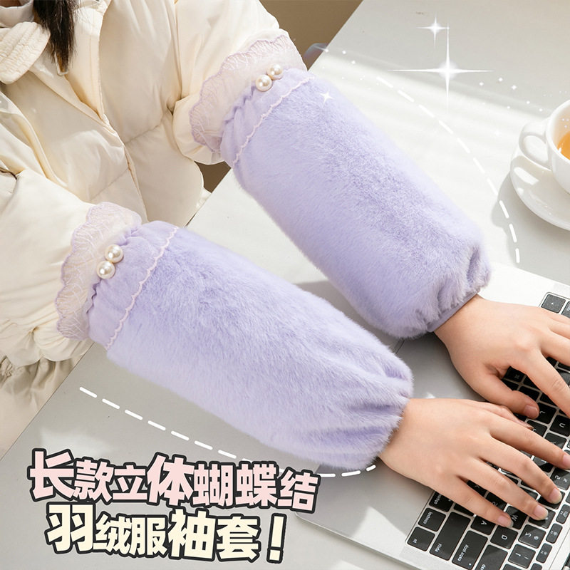 袖套工作袖套家用厨房家务耐脏防污护袖办公室长款打扫卫生套袖