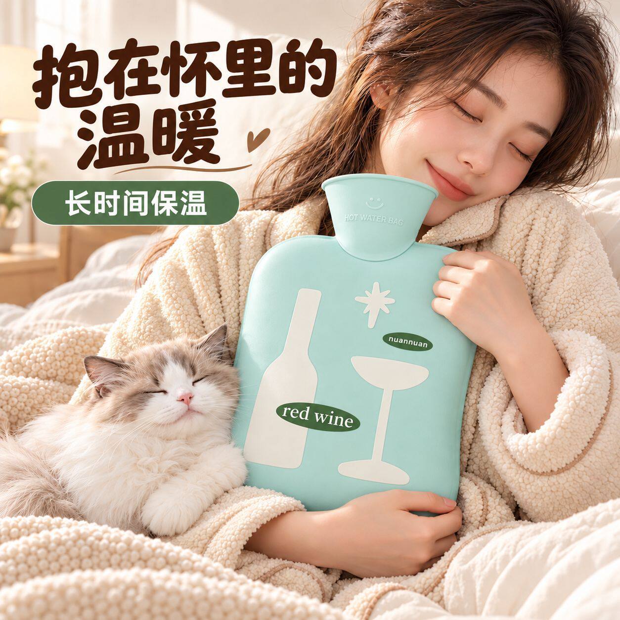 热水袋保暖家用充水暖手宿舍加大加厚PVC暖水袋防爆热水注水袋