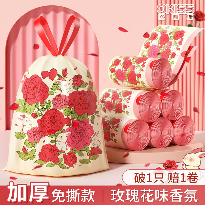 垃圾袋手提式特厚印花玫瑰花香味袋子加厚垃圾抽绳式塑料袋厨房