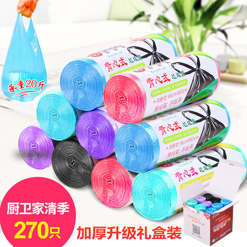 一次性大号垃圾袋手提式背心垃圾袋加厚黑色塑料袋9卷装超市