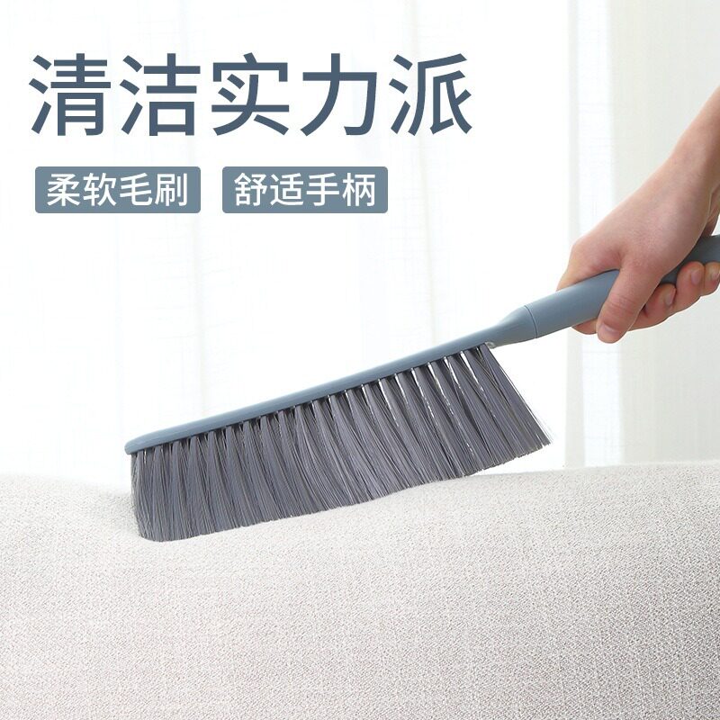 刷子家用扫床刷多功能除尘扫沙发长柄大号室内斜角刷头扫炕笤帚