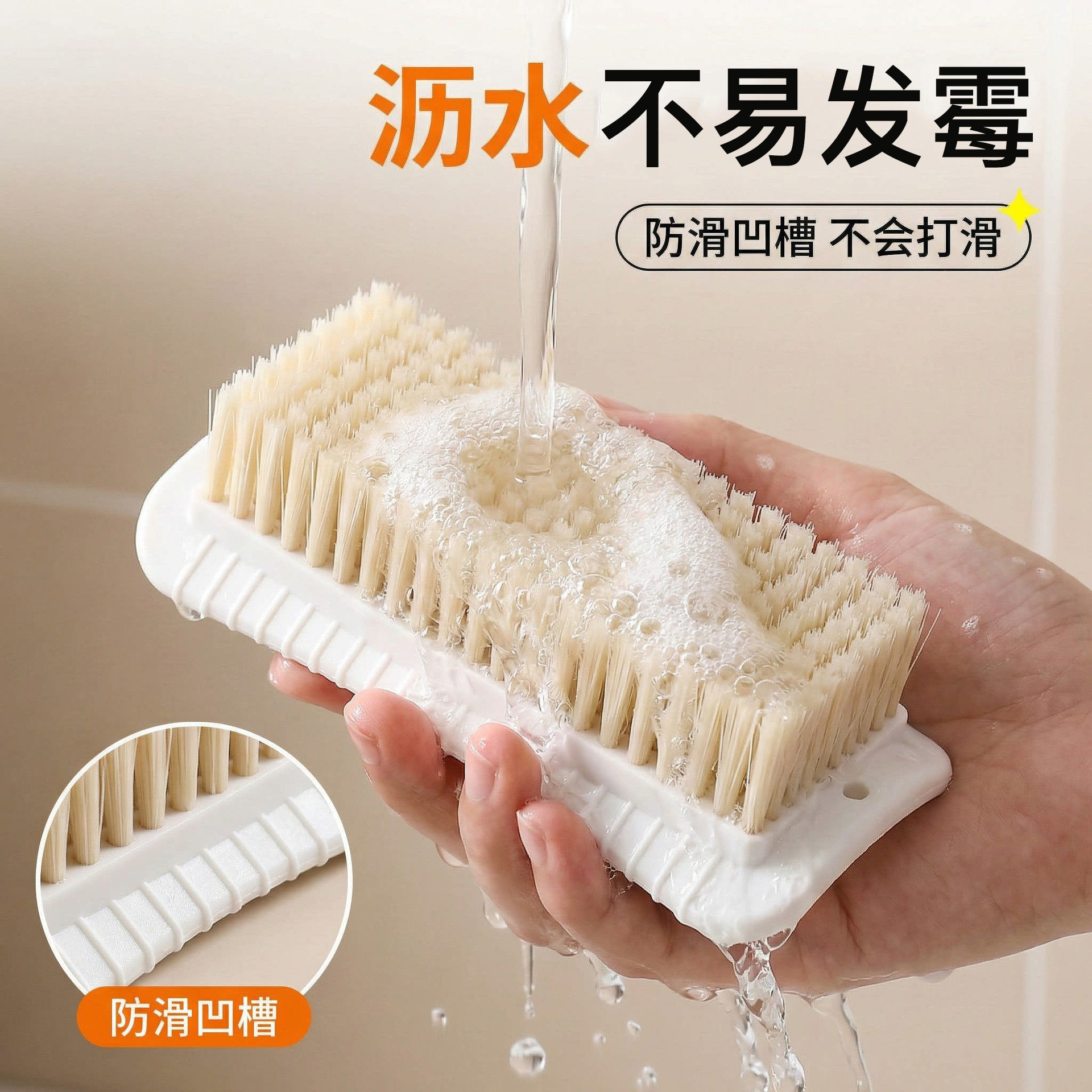 洗衣刷子软毛不伤衣服羽绒服清洗板刷清洁软毛刷家用洗鞋清洁刷