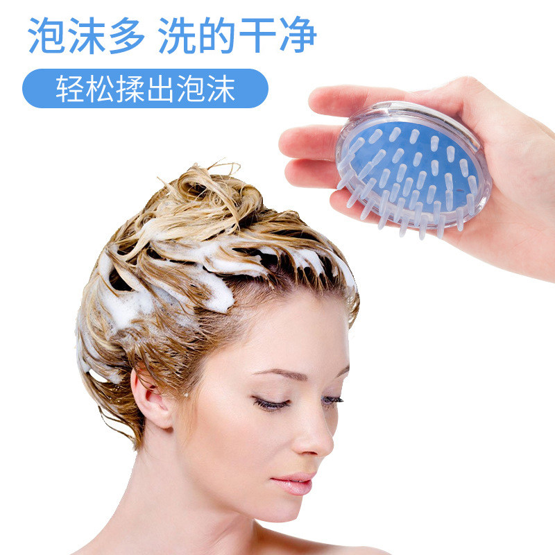 洗头刷子女成人神器头皮头部按摩刷大人圆形洗头发梳子洗头器儿童