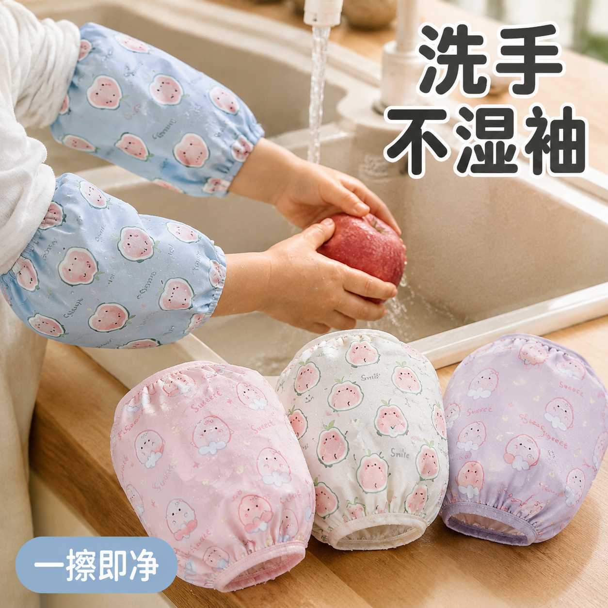 宝宝袖套秋冬婴幼儿写字画画防污耐脏防水短款可爱卡通儿童护袖