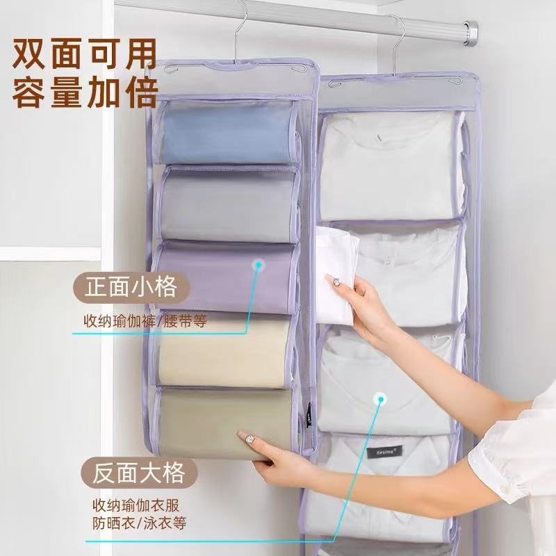 瑜伽裤收纳袋挂袋 双面大容量悬挂式置物袋 衣柜门后衣服裤子网兜