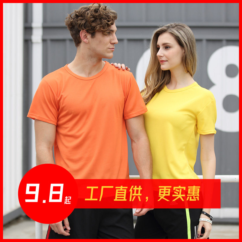 Direct from China: Custom Logo T-Shirt from - Taobao product photo 2