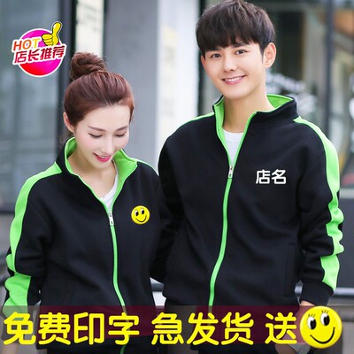 服务员工作服女餐饮火锅烧烤奶茶饭店超市加绒外套秋冬装定制logo