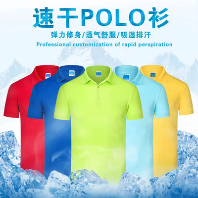 夏季宽松大码速干工装运动polo衫