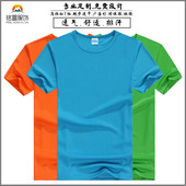 新款 印字 t恤马拉松团体服印logo文化衫 圆领广告衫 定制男速干短袖