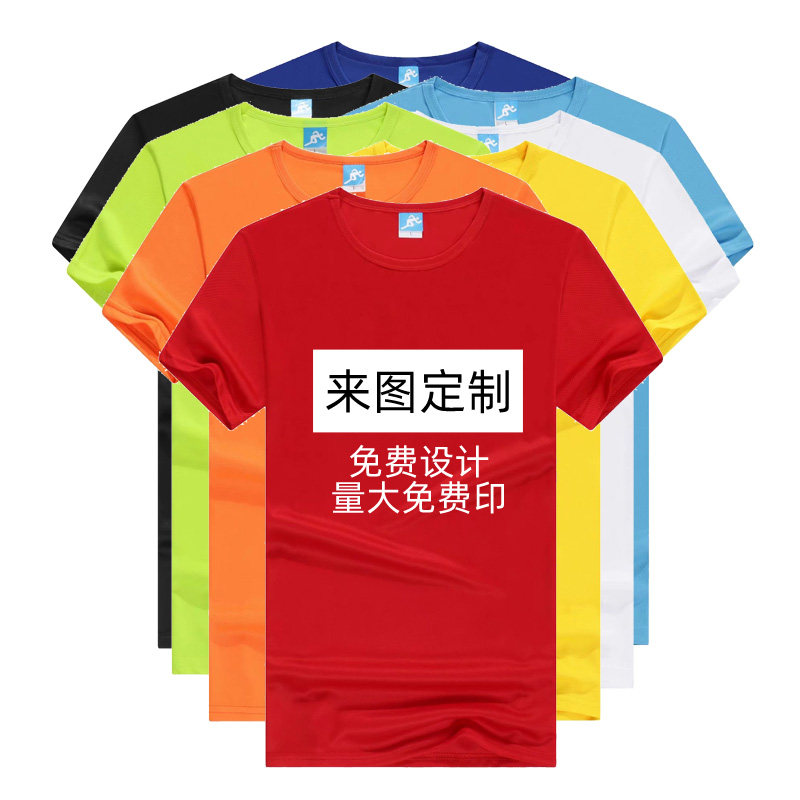 Direct from China: Custom Logo T-Shirt from - Taobao product photo 5