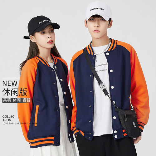 棒球服定制logo卫衣工作服