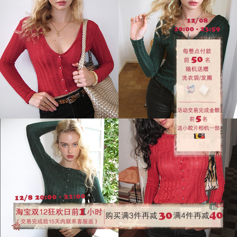 ITSNIKAR 法式正反两穿V领针织衫女修身显瘦打底开衫外穿正肩上衣